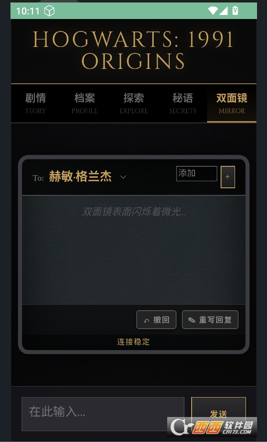 ��������ģ����ai���ذ�׿��Ѱ�