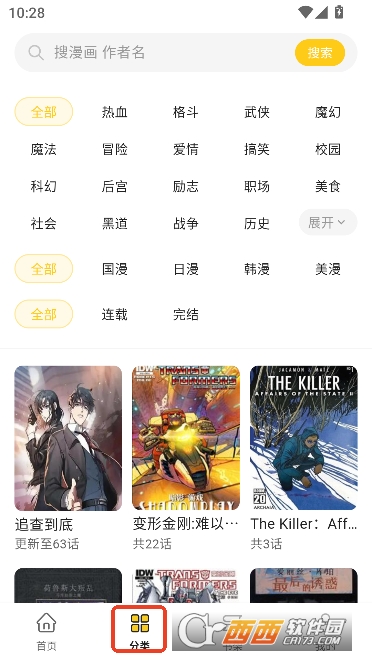 ��������app������Ѱ�