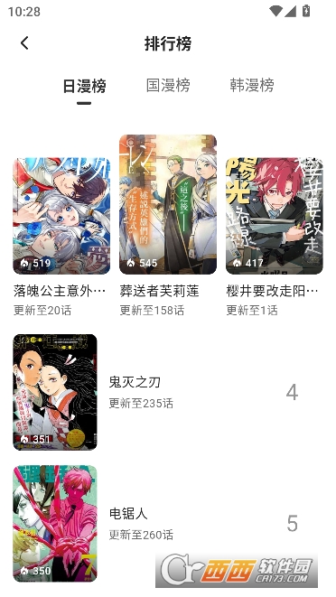 ��������app������Ѱ�