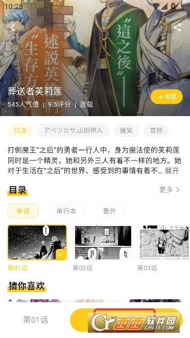 ��������app������Ѱ�