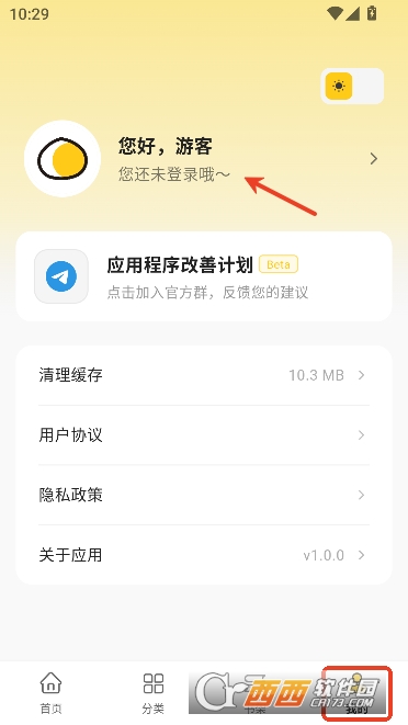 ��������app������Ѱ�