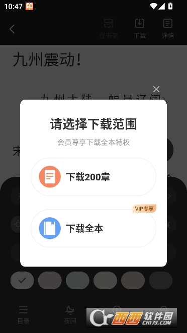 ������С˵app���¹ٷ���