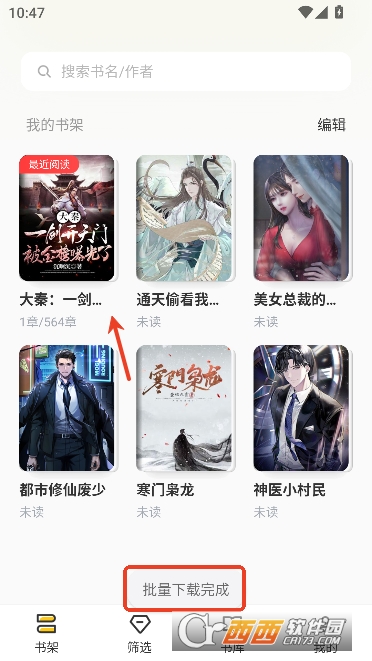 ������С˵app���¹ٷ���