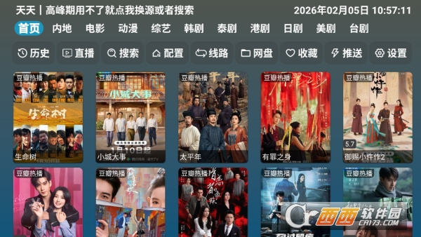 ���Ӱ��app������