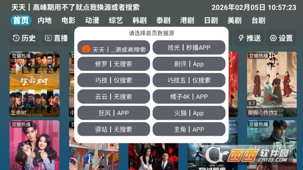 ���Ӱ��app������