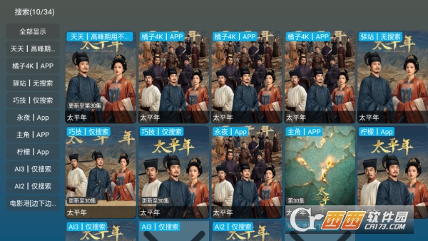 ���Ӱ��app������