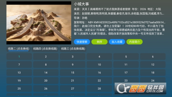 ���Ӱ��app������