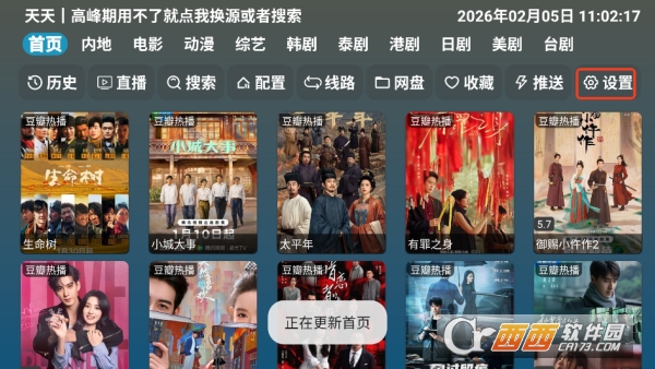 ���Ӱ��app������