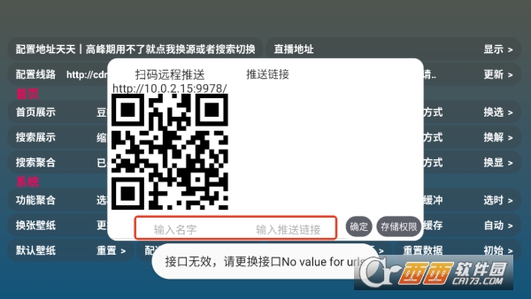 ���Ӱ��app������