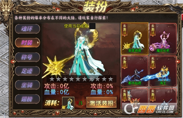 �����ս�ٷ��������°�