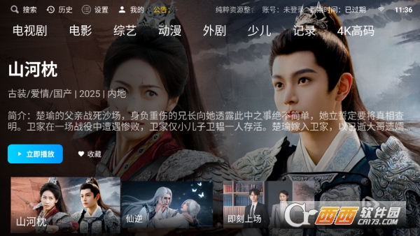 Ӱ�����appTV���� 