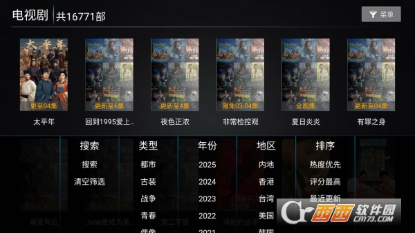 Ӱ�����appTV���� 