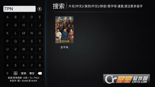 Ӱ�����appTV���� 