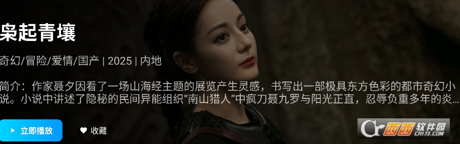 Ӱ�����appTV���� 