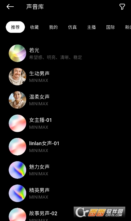 Flarefly ai������������׿��