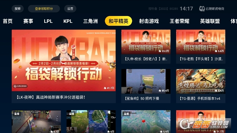 ������app�޹��2026��