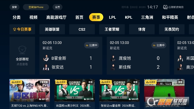 ������app�޹��2026��