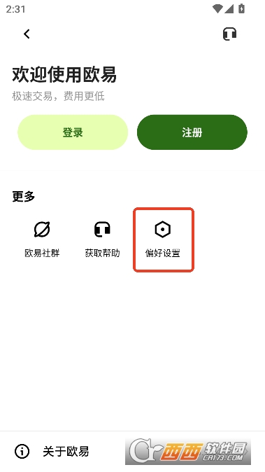 ŷĳ��appֱ����