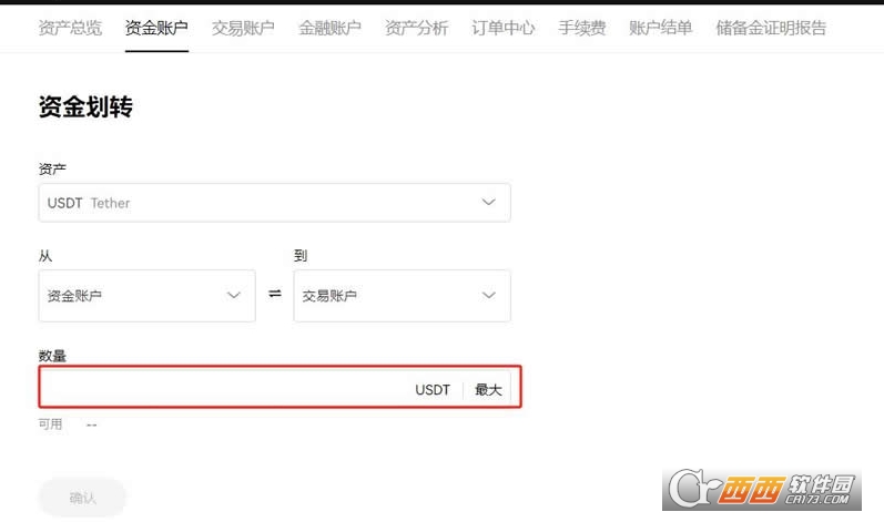 ĳ��USDT��ô���Ϊ�����  ĳ��USDT�������Ҳ����̳�