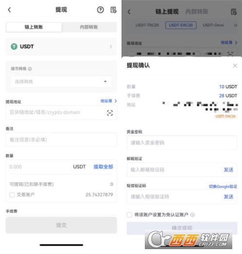 USDT��ô���֣�USDT�������ֺ��ڲ�ת���������