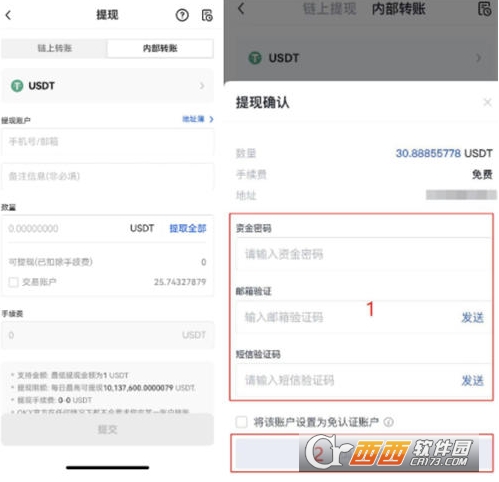 USDT��ô���֣�USDT�������ֺ��ڲ�ת���������