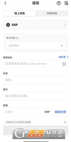 USDT��ô���֣�USDT�������ֺ��ڲ�ת���������