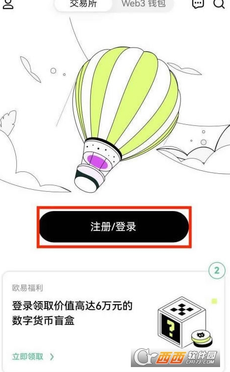 ĳ�ױ���ô����usdt   ĳ�ױ�app����USDT�����̳�