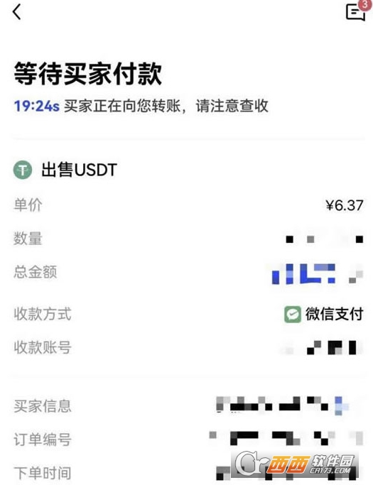 ĳ�ױ���ô����usdt   ĳ�ױ�app����USDT�����̳�