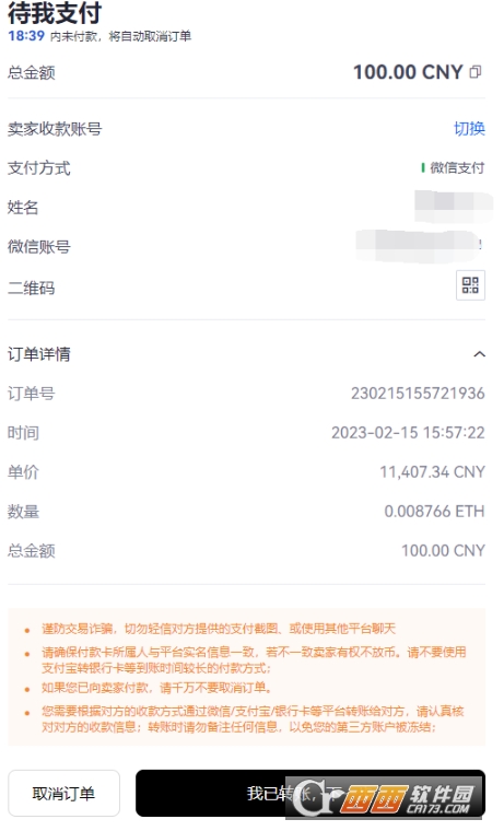 BIB����ô�򣬹���BIB��(BIB/USDT)����ϸ����