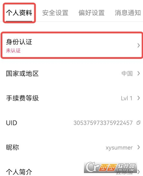 ��ĳŷC2C��Ƶ��֤����Ļ��Ǽٵ�  C2C��֤�б�Ҫ������