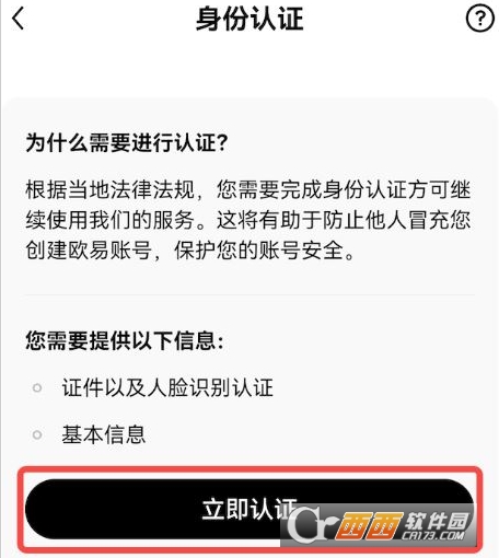 ��ĳŷC2C��Ƶ��֤����Ļ��Ǽٵ�  C2C��֤�б�Ҫ������