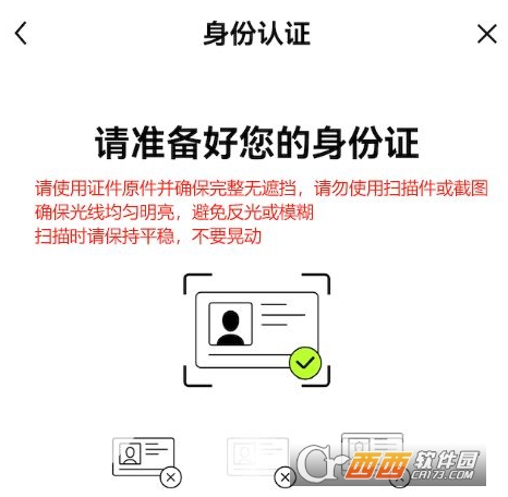 ��ĳŷC2C��Ƶ��֤����Ļ��Ǽٵ�  C2C��֤�б�Ҫ������