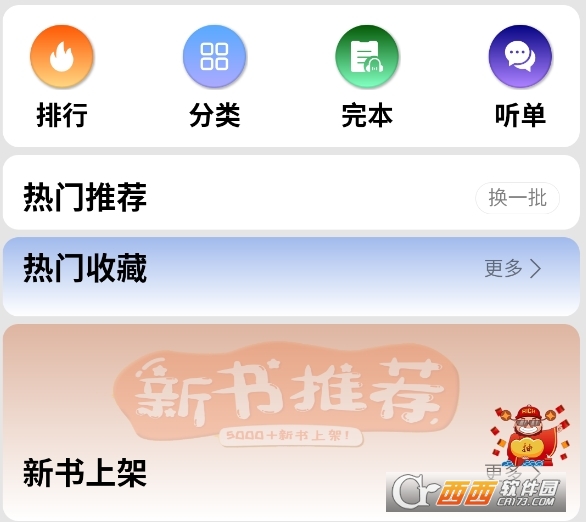 �������������app�ٷ���