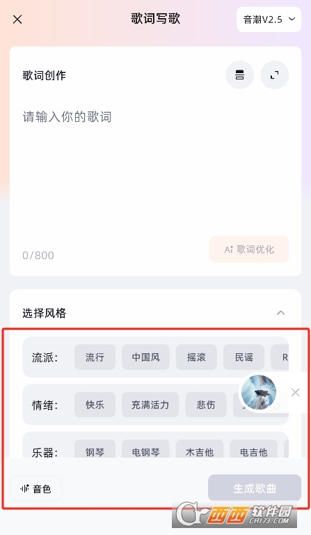 微信截图_20260205165337.png