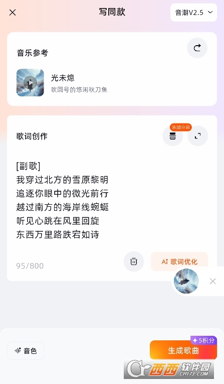 微信截图_20260205165302.png