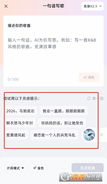 微信截图_20260205165315.png