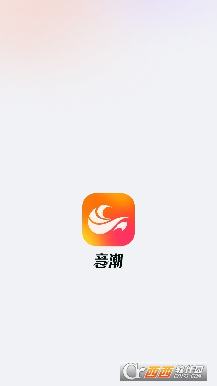 ����app2026���°汾
