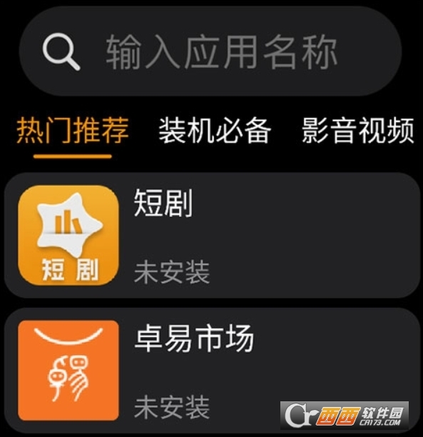 Ӧ�����ֱ��˹ٷ�����