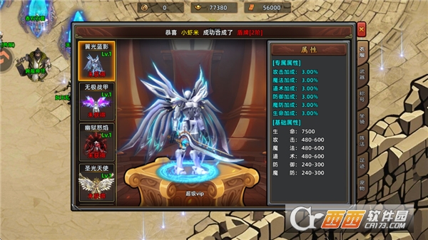 ʯ��ʥ�����°�ٷ�����