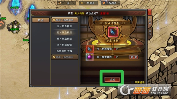 ʯ��ʥ�����°�ٷ�����