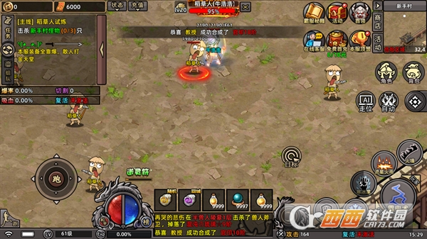 ʯ��ʥ�����°�ٷ�����