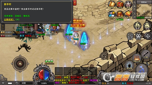 ʯ��ʥ�����°�ٷ�����