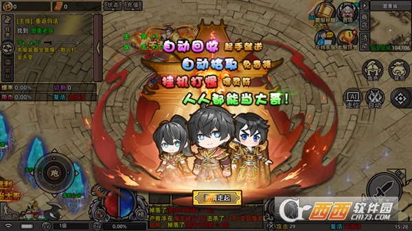 ʯ��ʥ�����°�ٷ�����