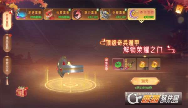 ��������ٷ��������°�