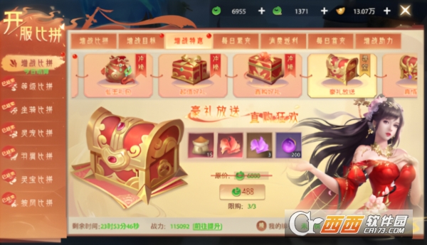 ��������ٷ��������°�