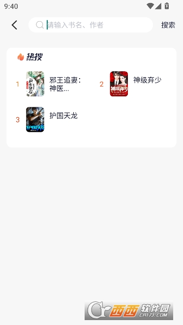 �����Ķ�app�ٷ����°�