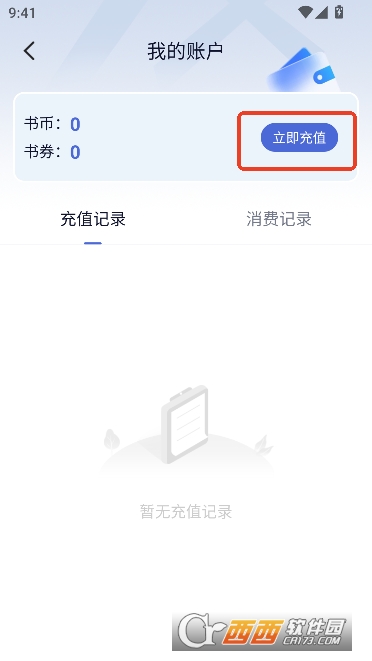 �����Ķ�app�ٷ����°�