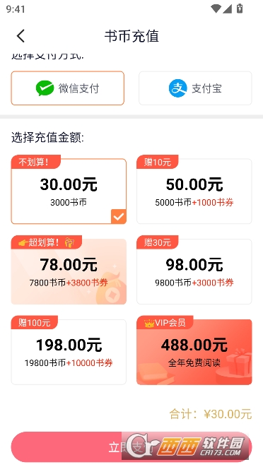 �����Ķ�app�ٷ����°�