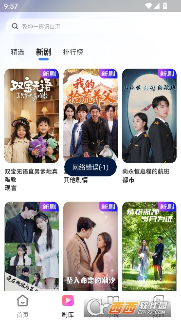 ��ϲ�̾�app���°�