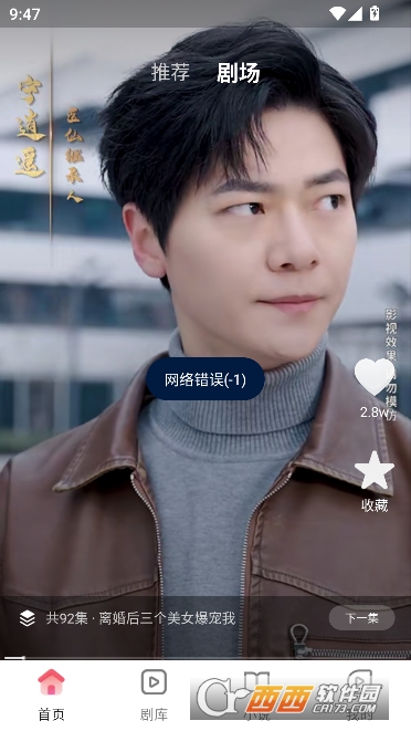 ��ϲ�̾�app���°�